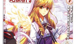 绝世唐门漫画在线观看,穿越时空的修真传奇，在线观看尽享修真之旅