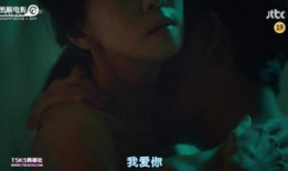 韩剧大尺度电视剧,揭秘韩剧大尺度剧情背后的秘密