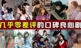 必看电视剧,经典剧集重温之旅