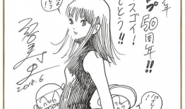 漫画签名,一笔一划，绘出人生百态