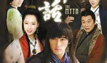 神话电视剧演员表介绍,穿越时空的传奇，探寻古代英雄的传奇人生