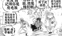 海贼王h漫画,梦想与冒险的海洋征途