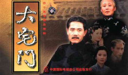 大宅门电视剧,家族兴衰，百年风云