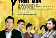 爷们儿电视剧,热血青春，兄弟情深，谱写时代传奇