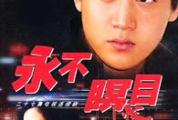 电视剧在线观看,电视剧在线观看的无限魅力