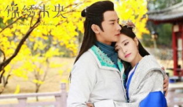 静波是哪部电视剧