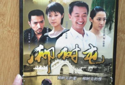 什么的电视剧,一段跨越千年的浪漫传奇