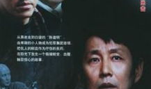 冬至电视剧剧情介绍,揭秘神秘家族的复仇之路