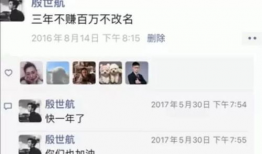 沈半路91号直播,揭秘网红新地标背后的故事