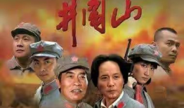 井冈山演过的电视剧,红色岁月的传奇征程