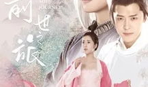 寻找前世之旅电视剧,探寻寻找前世之旅的奇幻旅程