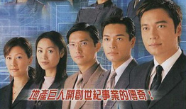tvb电视剧,TVB经典剧集背后的故事