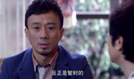 出人头地 电视剧,逆袭人生，谱写辉煌传奇