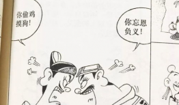 蔡志忠漫画,穿越时空的智慧寓言