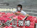 吃瓜爆料全集在线观看,揭秘娱乐圈幕后真相