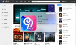 91电视直播苹果版,畅享海量直播资源，尽在掌握