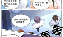 漫画调教,解锁角色成长与情感纠葛的奥秘