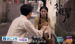 是电视剧,一段跨越时代的爱情传奇