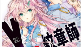 漫画y,穿越时空的奇幻冒险之旅