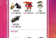 91ns鱼直播,揭秘网络直播新潮流