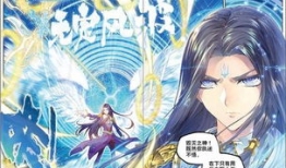 斗罗大陆漫画免费观看,免费漫画，畅享热血青春传奇