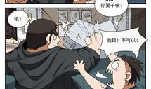 谢文东漫画,黑道风云录