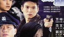 一路风尘电视剧,尘封往事，砥砺前行