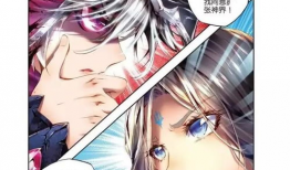 斗罗大陆漫画免费观看,免费漫画，畅享热血青春传奇