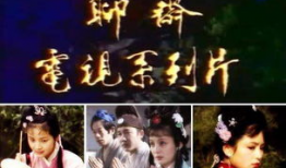 老版电视剧,重温经典老版电视剧的温馨回忆
