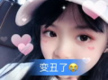 小苹果麻豆微博,时尚界的青春偶像魅力四射”