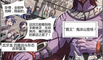 驭灵师漫画免费,神秘力量觉醒，探寻灵界奥秘之旅