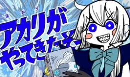 瓦尼塔斯的手记漫画,揭开神秘世界的奇幻篇章