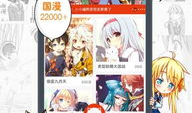 漫画排版,排版艺术解析