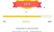91直播怎么升级快点,高效提升等级技巧揭秘