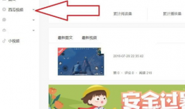 吃瓜直播间爆料视频,独家爆料视频内容大起底