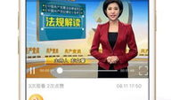 新疆教育91台直播,探索教育新篇章