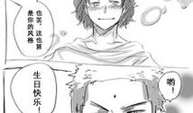 单人双打漫画,一场别开生面的竞技奇遇
