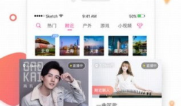 直播91是干嘛的,揭秘热门直播平台的魅力与争议