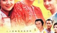 1998年电视剧,时光记忆里的光影传奇