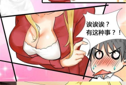 淫乱漫画,暗流涌动的欲望世界