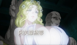 终末的女武神漫画,末世之战，命运之轮的转动