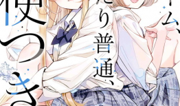 单人双打漫画,一场别开生面的竞技奇遇
