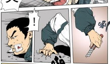 谢文东漫画,黑道风云录