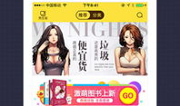 漫画排版,排版艺术解析