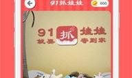 91机在线直播观看,精彩瞬间回顾，不容错过的精彩盛宴