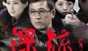 深流电视剧,揭秘都市情感漩涡，探寻人性深处真相