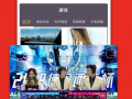 下载91直播电视版,畅享海量直播，尽在掌握
