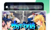 漫画免费h,漫画中的激情与禁忌