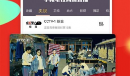 下载91直播电视版,畅享海量直播，尽在掌握