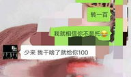 91约炮良家直播,揭秘网络社交直播的诱惑与风险